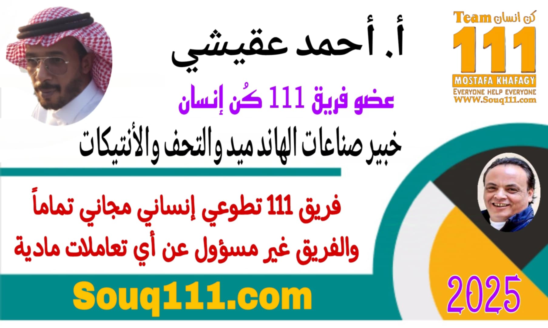 معرض الصور